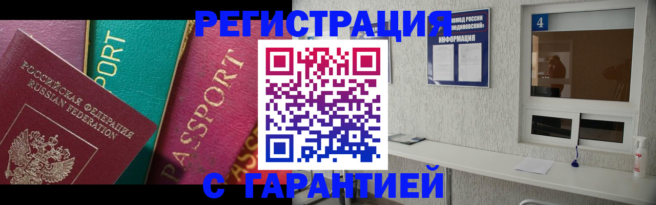 форма 3 в Мыски