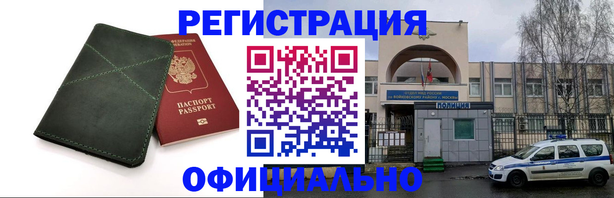 пропишу в квартире в Мыски