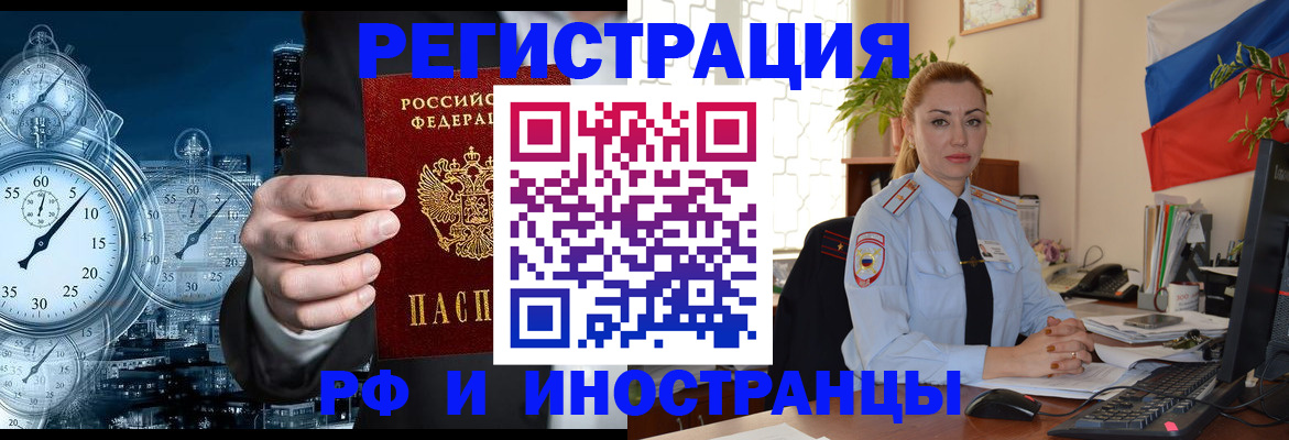 пропишу в квартире в Мыски